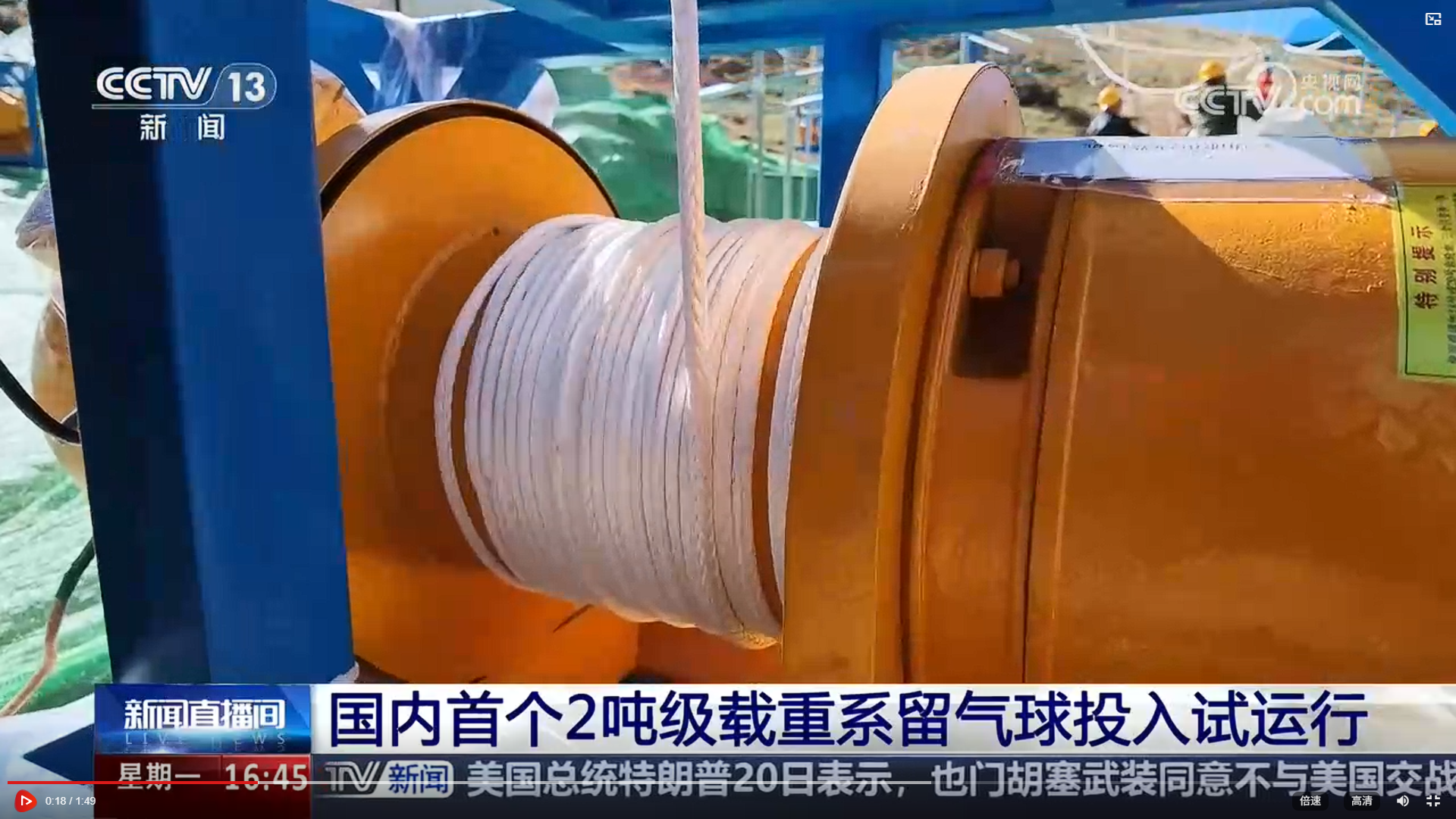 高性能纤维绳索系留索